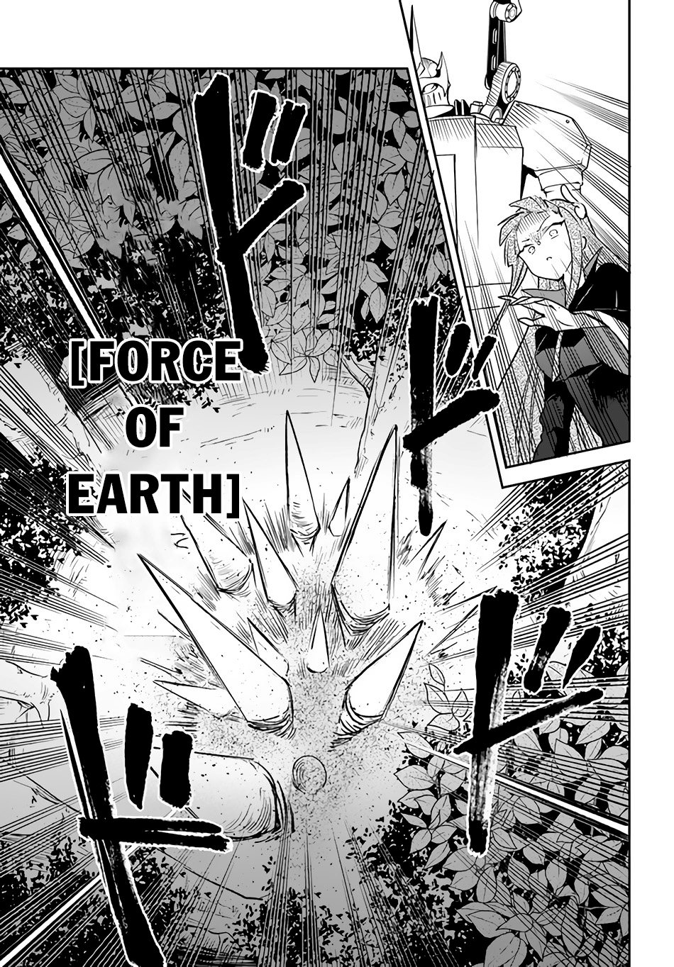 Henkyou Gurashi no Maou, Tensei shite Saikyou no Majutsushi ni naru ~Aisarenagara Nariagaru Moto Maō wa, Ningen o Shiritai~